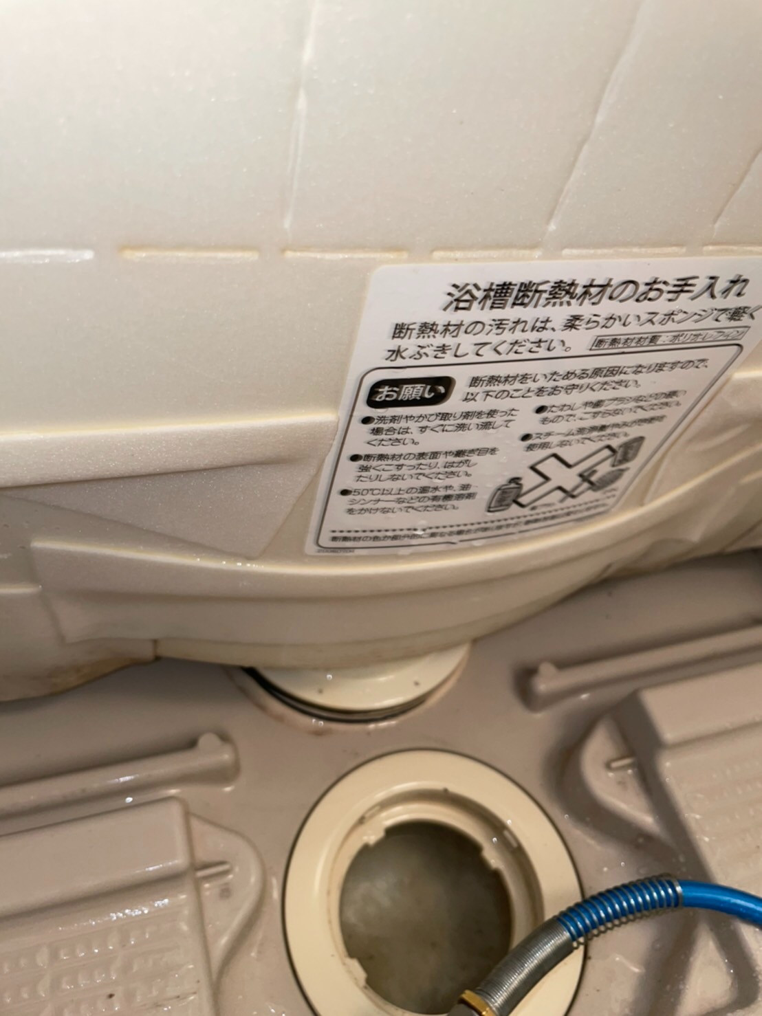 京都市伏見区で浴室クリーニング｜ハウスクリーニングは（株）Face